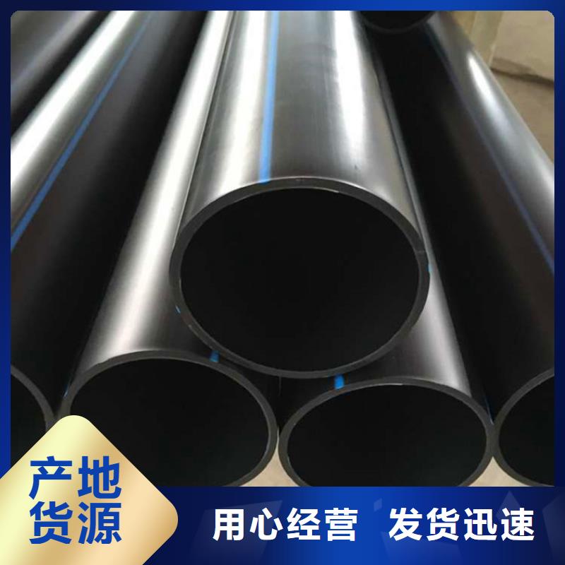 PE给水管克拉管快速报价