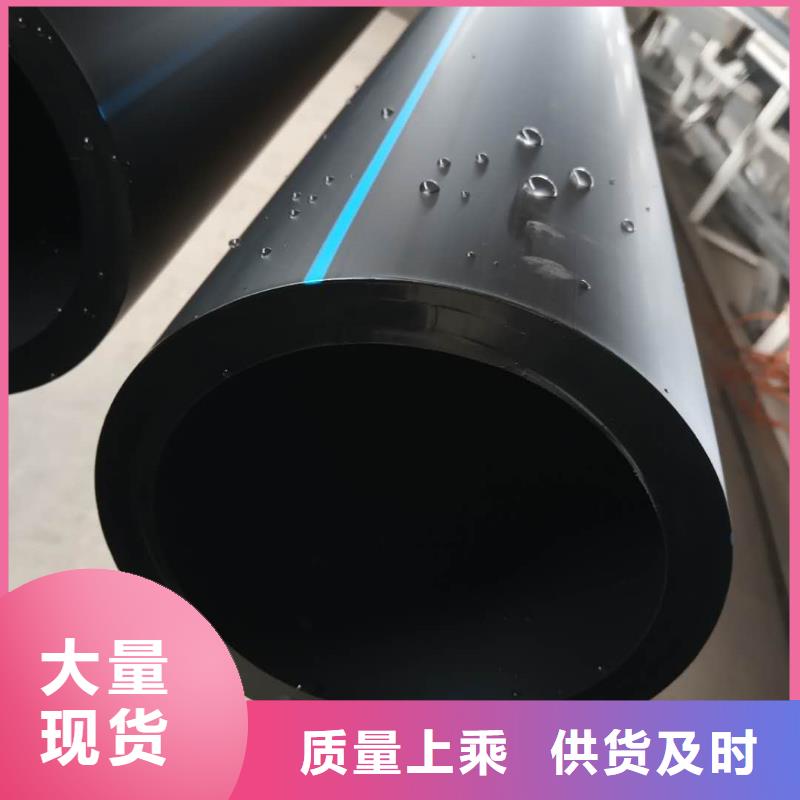 PE给水管双壁波纹管原料层层筛选