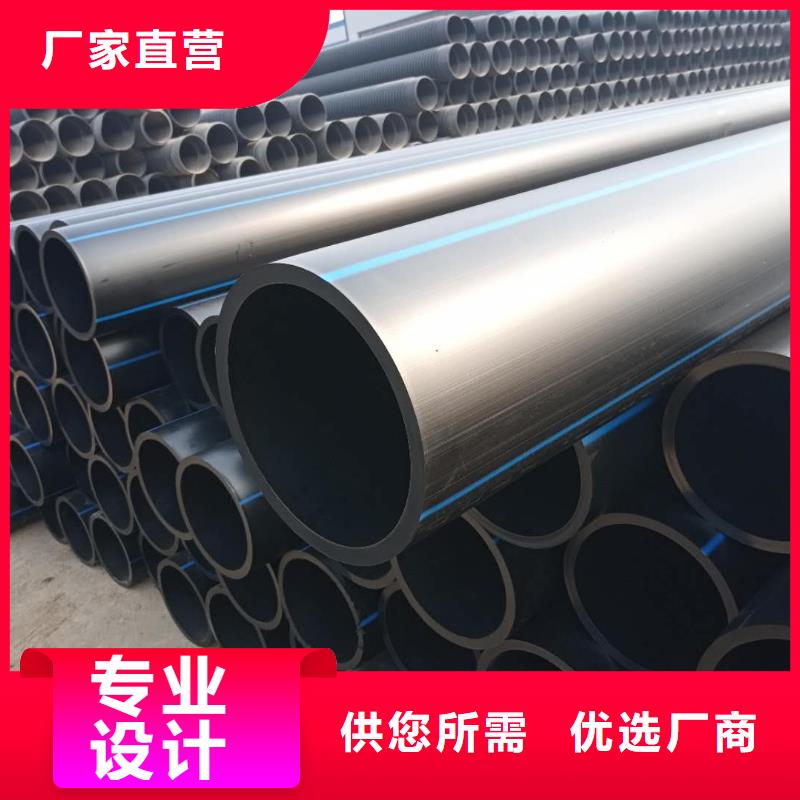 PE给水管厂家货源