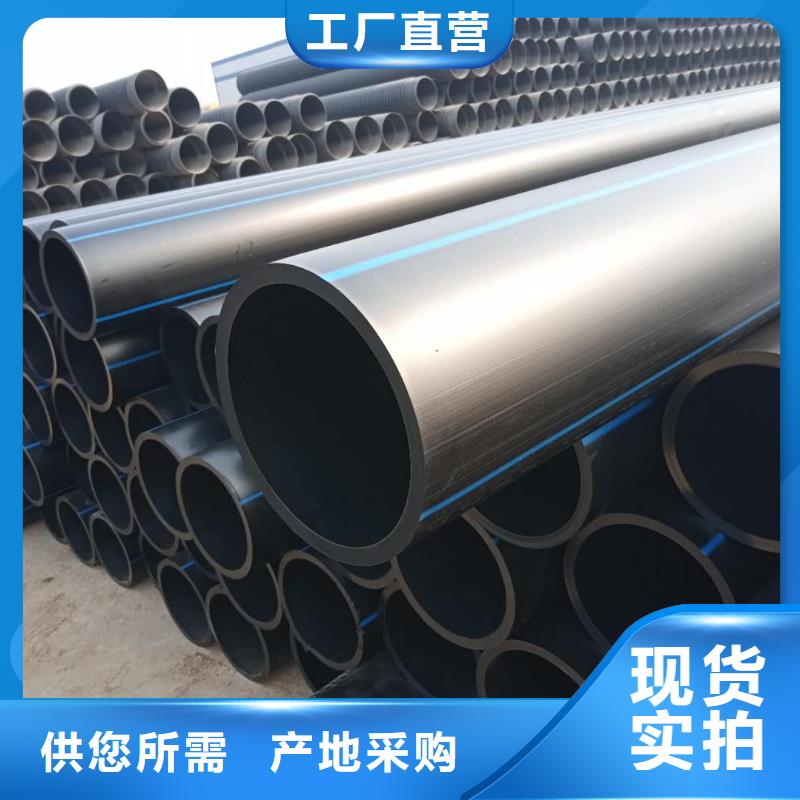 【PE给水管】 双壁波纹管细节严格凸显品质-腾达汇泰公司(咸宁市分公司)|覆盖地域咸安|赤壁|黄石|襄阳|宜昌|孝感|随州|荆州