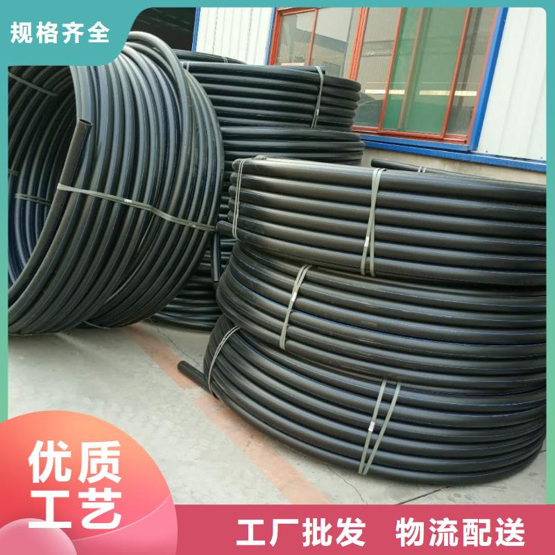 PE给水管厂家货源