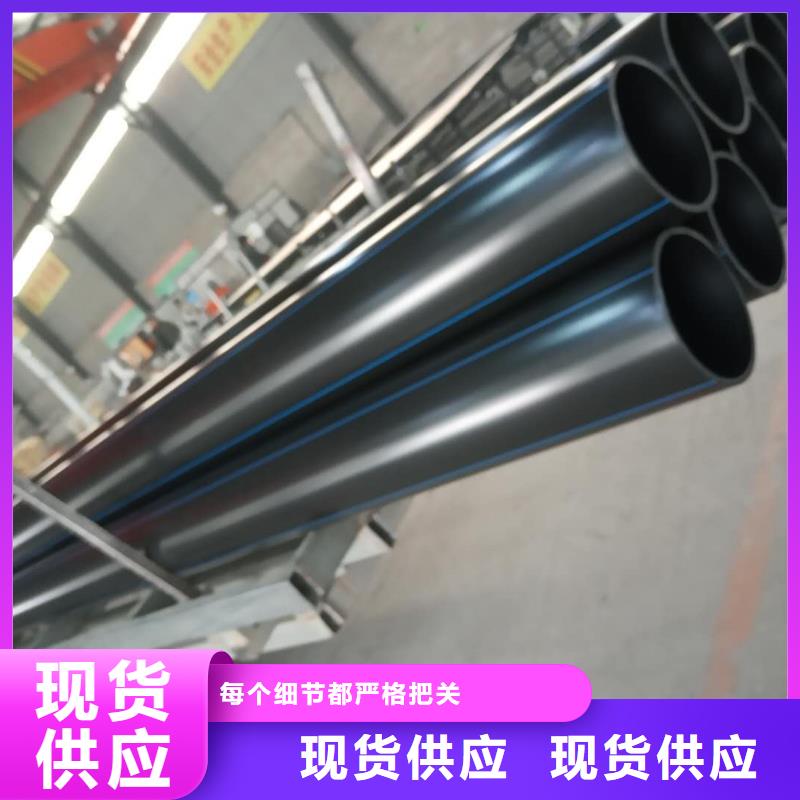 PE给水管厂家货源