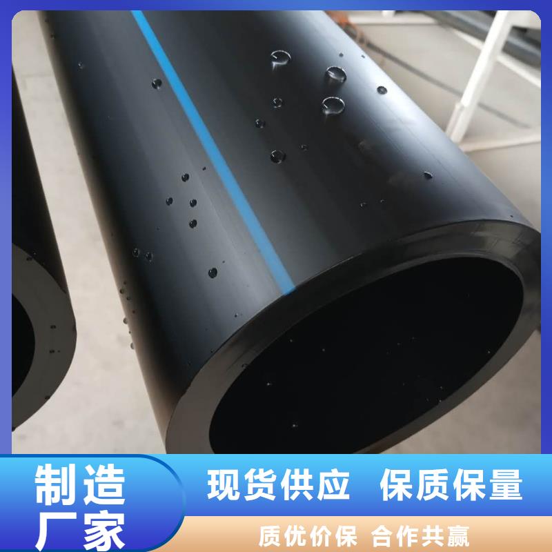 大冶|下陆|荆门|黄冈|荆州|宜昌【 PE给水管_钢丝网骨架复合管实力优品】现货批发