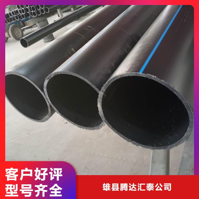 PE给水管厂家货源