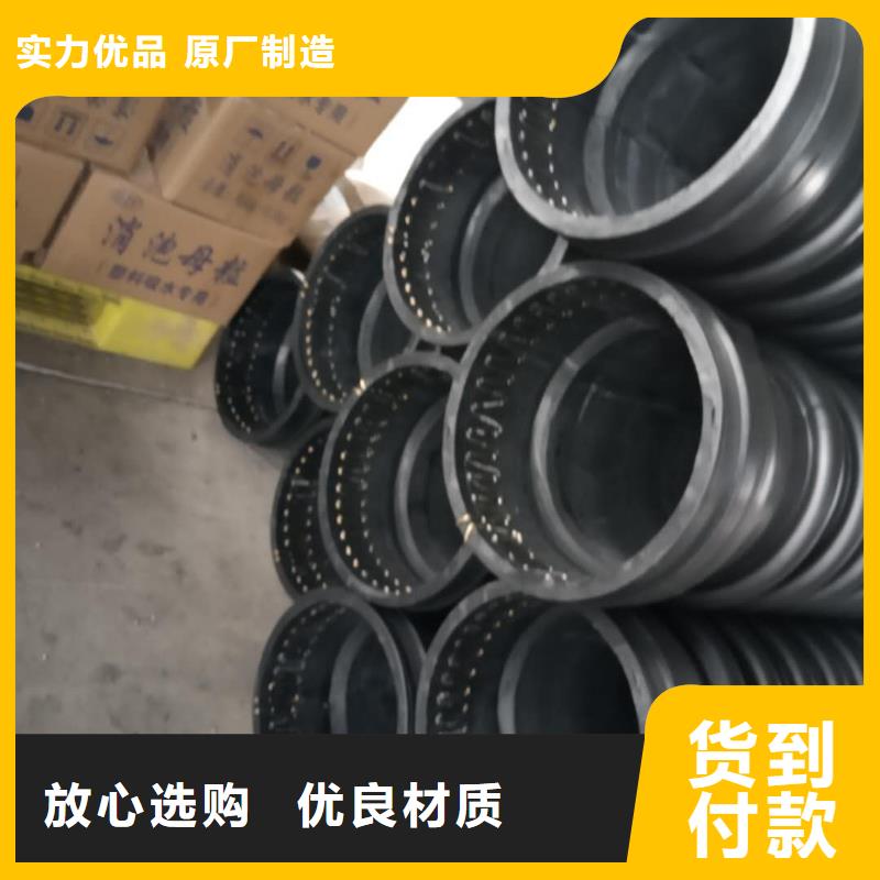 钢带增强螺旋波纹管视频-钢带增强螺旋波纹管-河北省沧州市河间|海兴|唐山|承德|邯郸|廊坊|张家口|秦皇岛【本土】货源