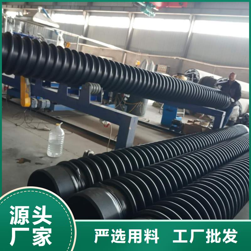 钢带增强螺旋波纹管视频-钢带增强螺旋波纹管|遵义市|红花岗|湄潭|黔东南|黔南|六盘水|毕节