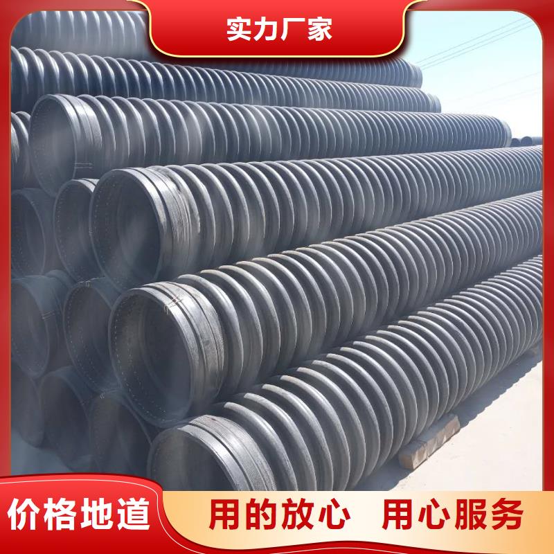 钢带增强螺旋波纹管视频-钢带增强螺旋波纹管-河北省沧州市河间|海兴|唐山|承德|邯郸|廊坊|张家口|秦皇岛【本土】货源