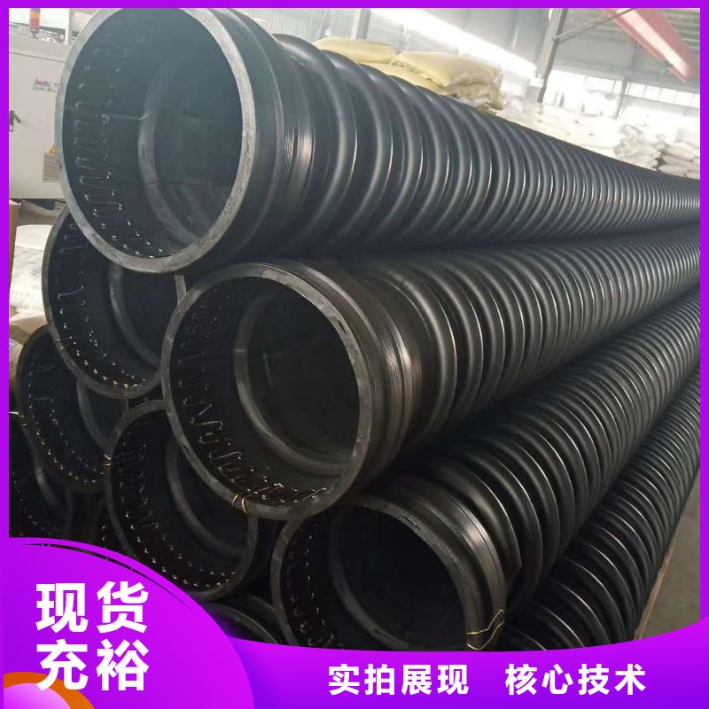 克拉管_HDPE中空壁结构缠绕管工厂采购