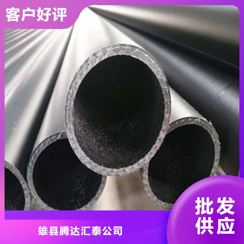 【 钢丝骨架管MPP电力管满足客户需求】-腾达汇泰公司(延安市分公司)-诚信商务网