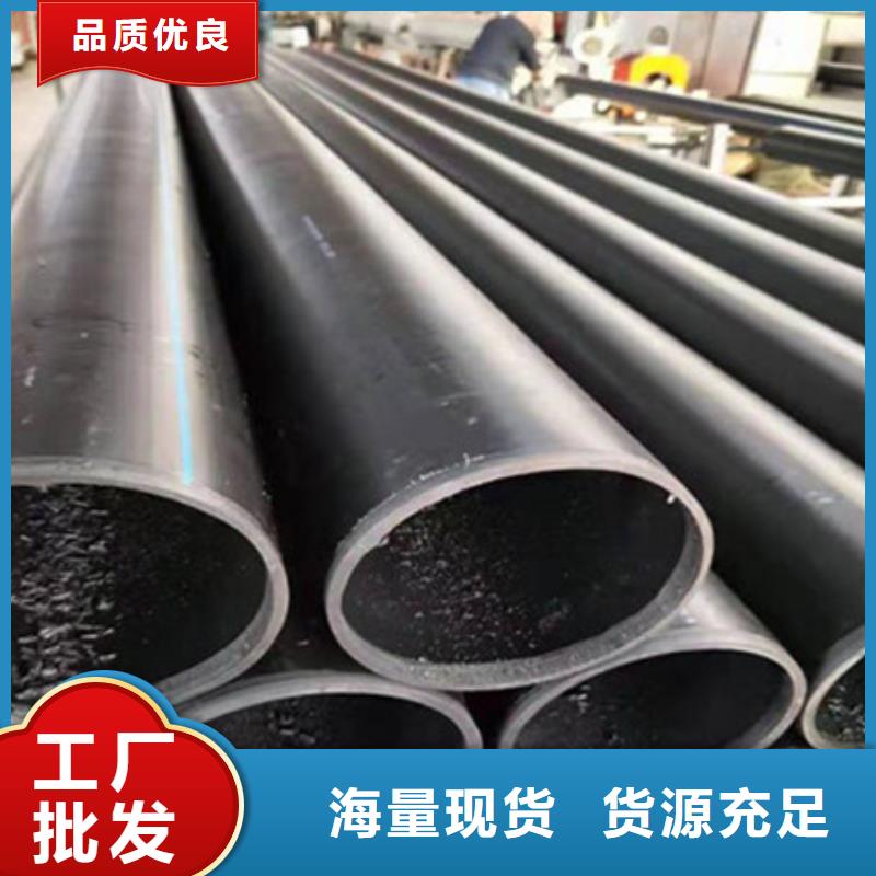 钢丝骨架管PE给水管厂家直销
