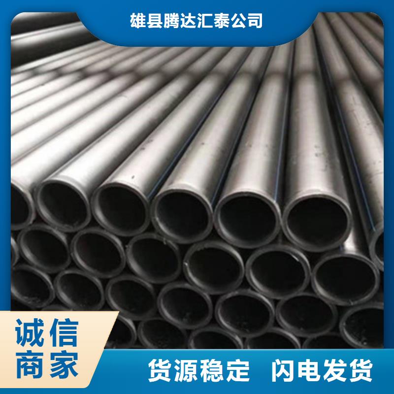 钢带增强螺旋波纹管视频-钢带增强螺旋波纹管(腾达汇泰)覆盖地域辽宁省盘锦市兴隆台|双台子|沈阳|铁岭|本溪|抚顺
