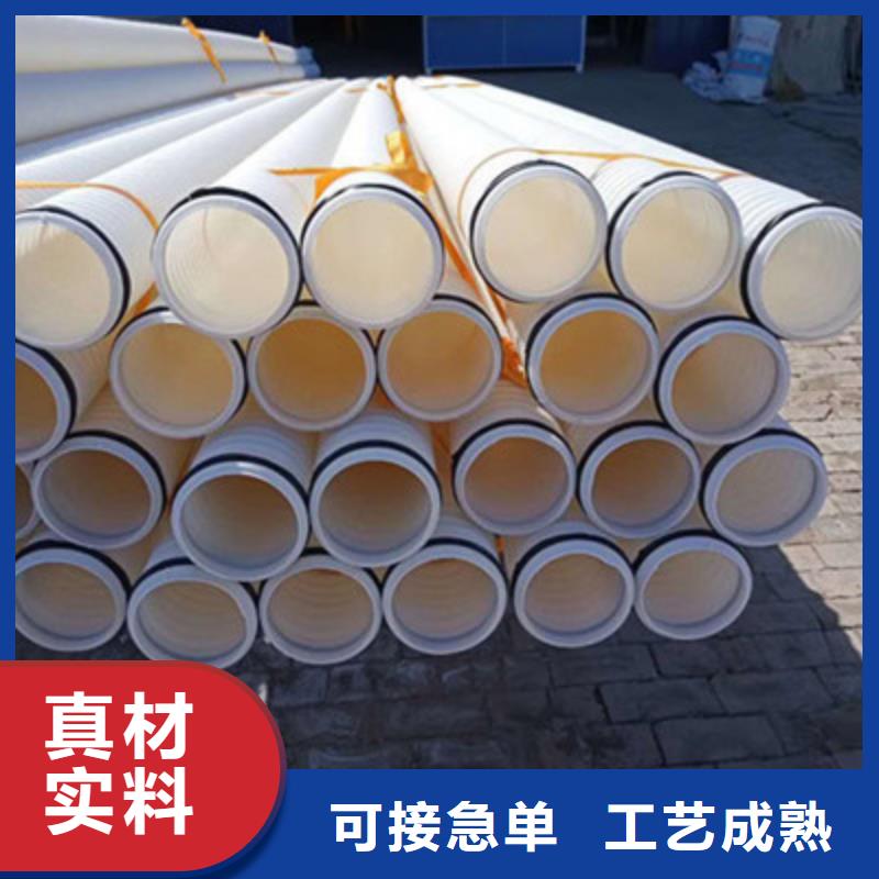 钢丝骨架管塑料检查井设计合理