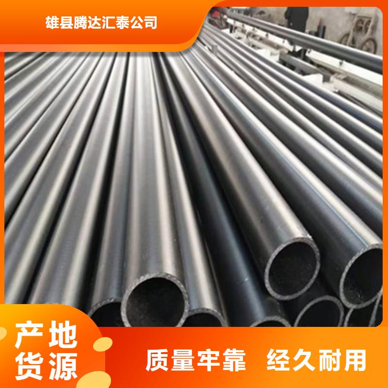 钢带增强螺旋波纹管视频-钢带增强螺旋波纹管|延安市|宝塔|延川|汉中|西安|咸阳|商洛|宝鸡|铜川|安康