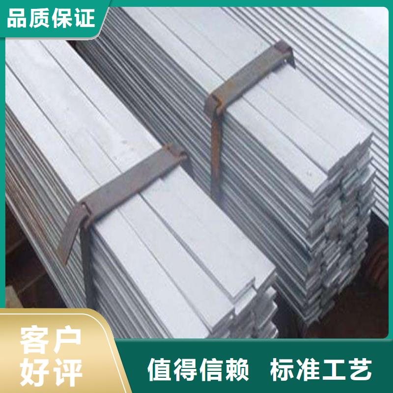 角钢不锈钢棒质量不佳尽管来找我