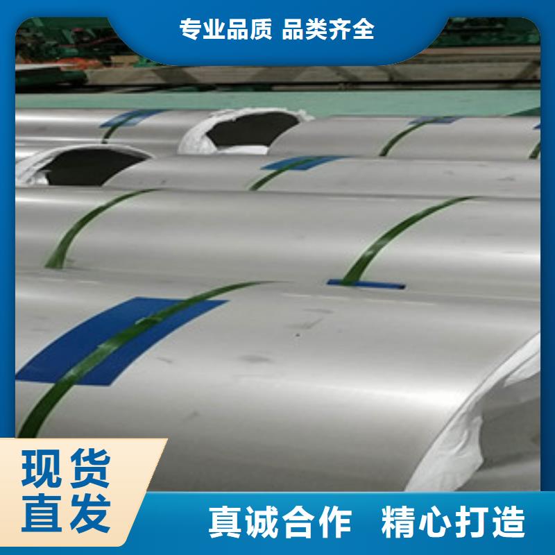 不锈钢板不锈钢扁钢源头工厂量大优惠