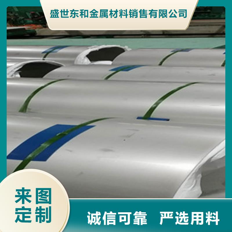 不锈钢板不锈钢管匠心工艺