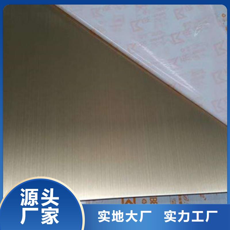 【不锈钢板】不锈钢带原料层层筛选-服务区域包括克拉玛依|伊犁|乌鲁木齐等-产品视频