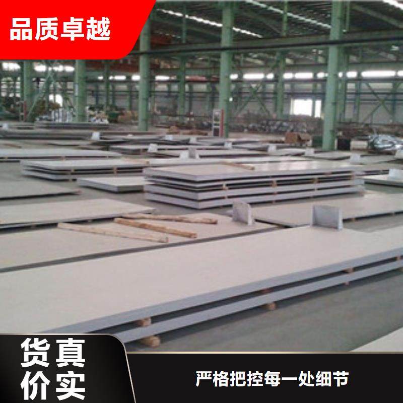 不锈钢板不锈钢扁钢源头工厂量大优惠