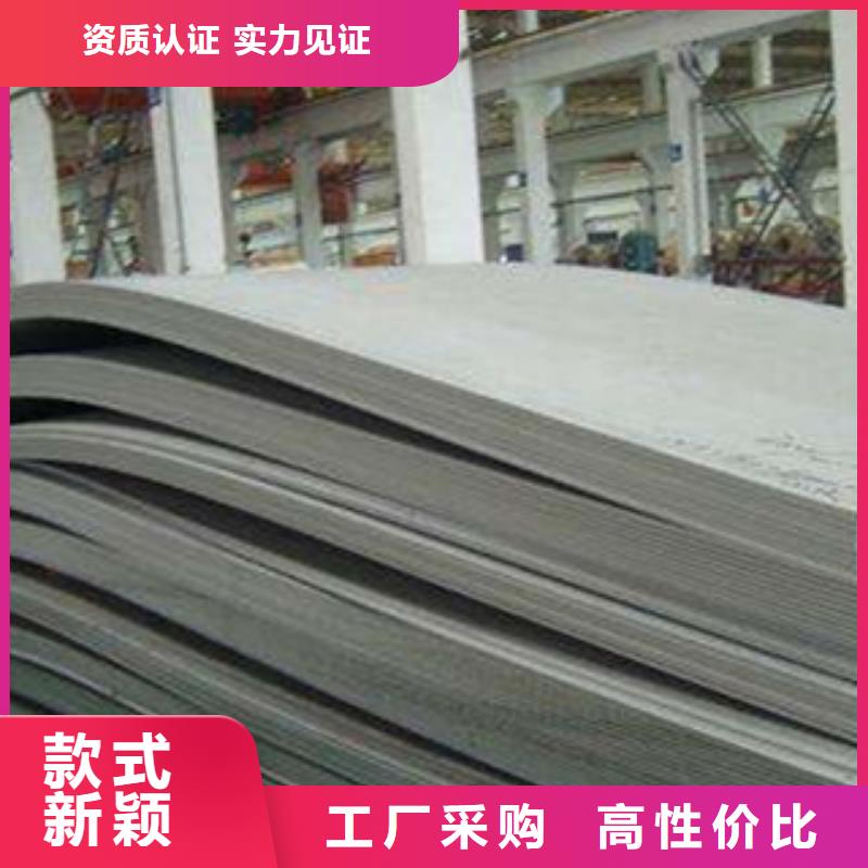 不锈钢板不锈钢扁钢源头工厂量大优惠