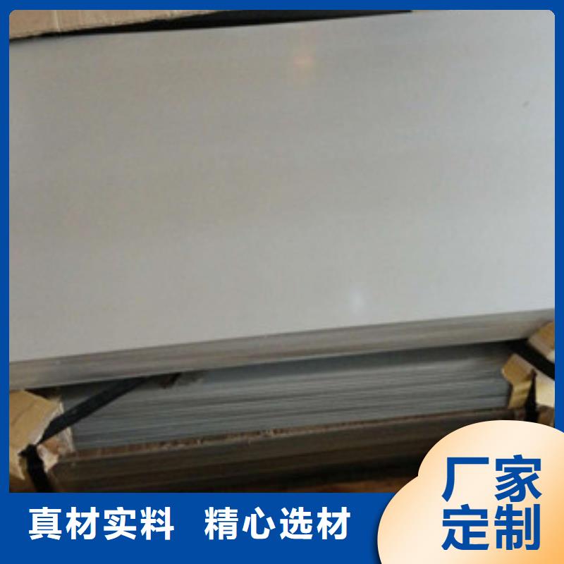 【不锈钢板-不锈钢带真正让利给买家】