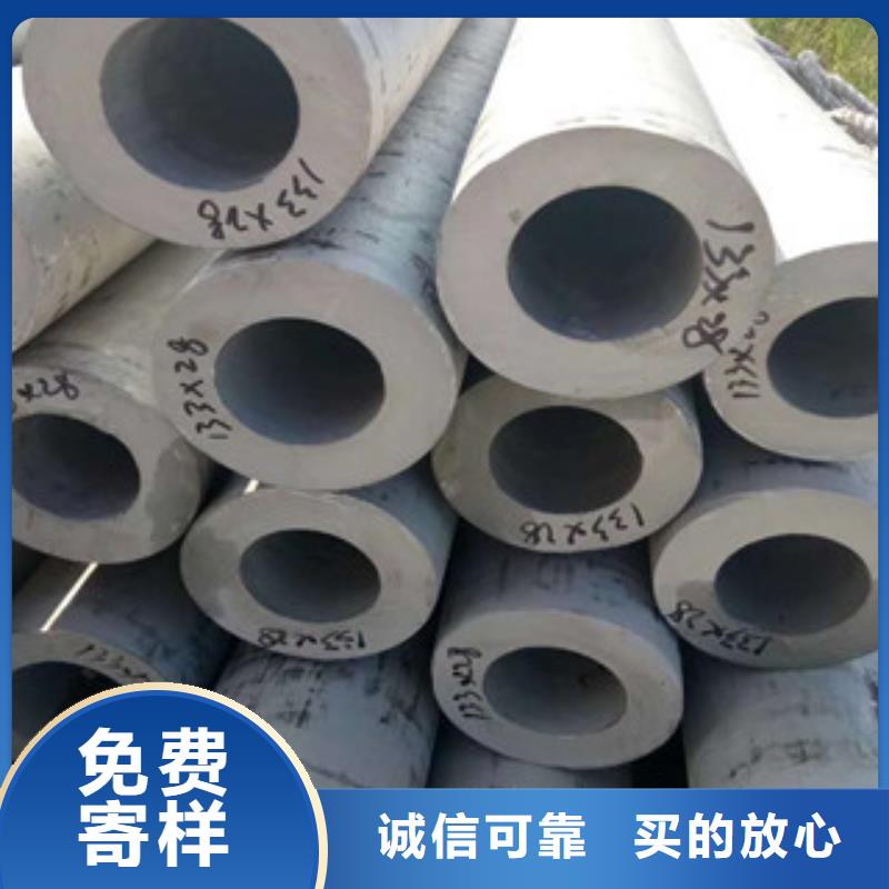 304不锈钢板视频-304不锈钢板-西藏日喀则市此地生产厂家-江孜|定结|山南|那曲|昌都|拉萨|阿里