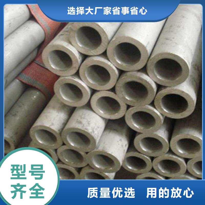 不锈钢管_304不锈钢管支持批发零售