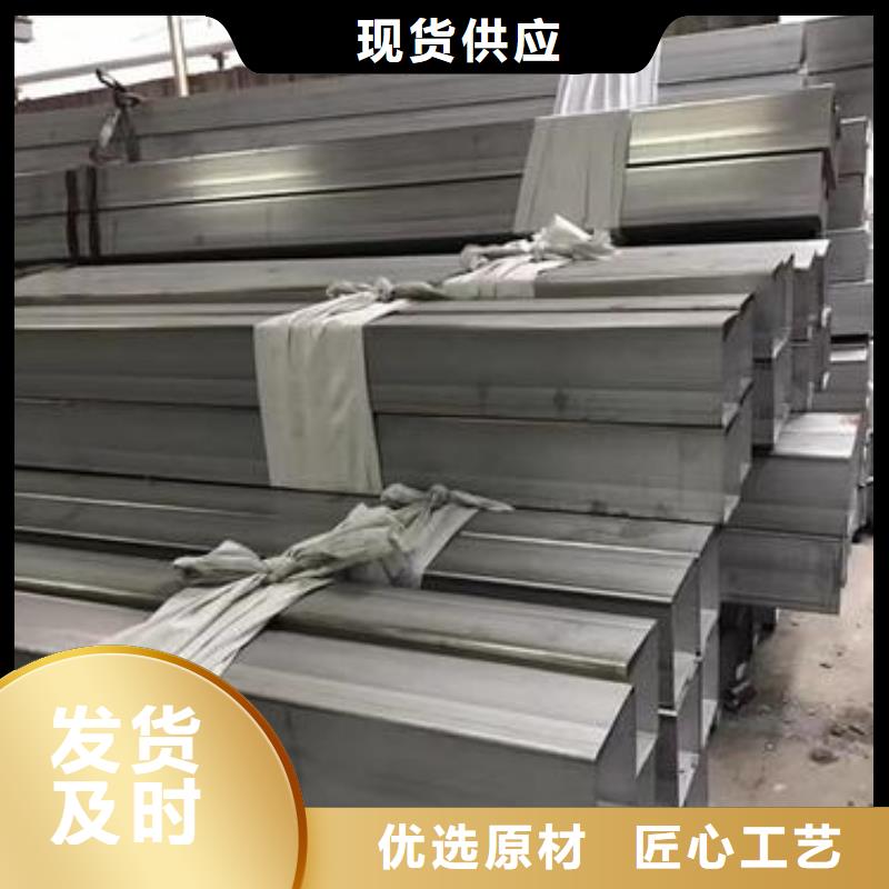 不锈钢管不锈钢焊管专业生产团队