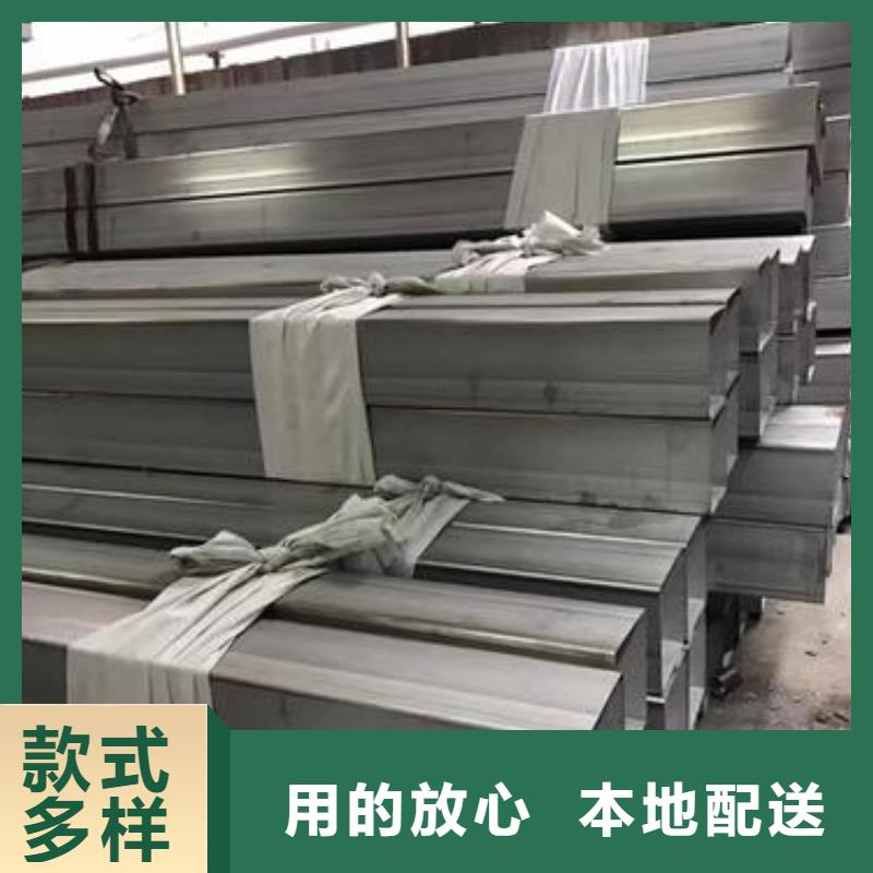 不锈钢管不锈钢板好货直供