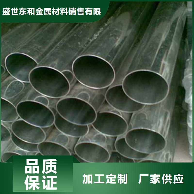 不锈钢管_304不锈钢管支持批发零售