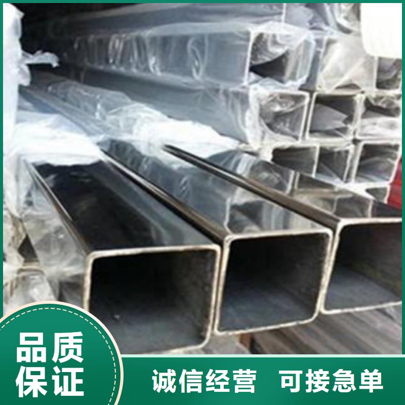 不锈钢管_304不锈钢管支持批发零售