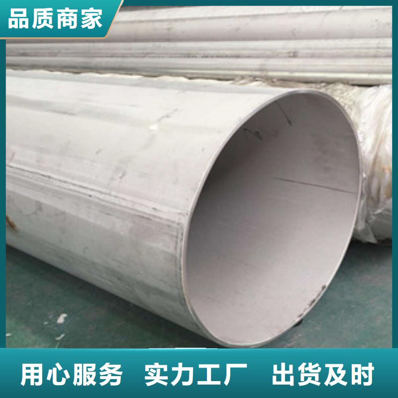 304不锈钢板视频-304不锈钢板(盛世东和)覆盖地域西藏昌都市贡觉|芒康|林芝|阿里|山南|拉萨|那曲|日喀则