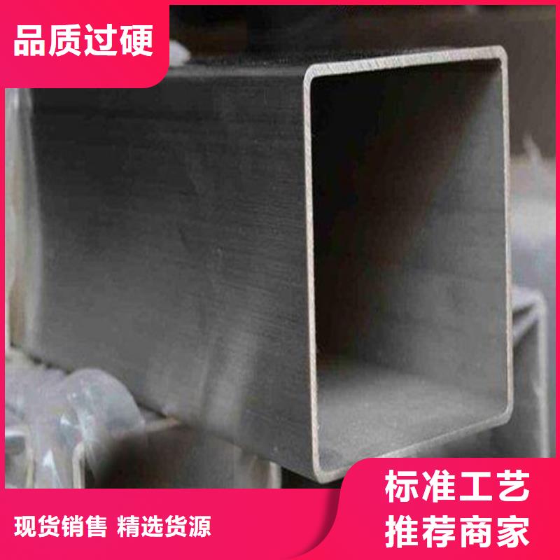 不锈钢管_304不锈钢管支持批发零售