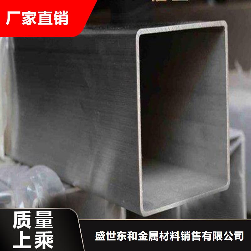 不锈钢管多年经验值得信赖