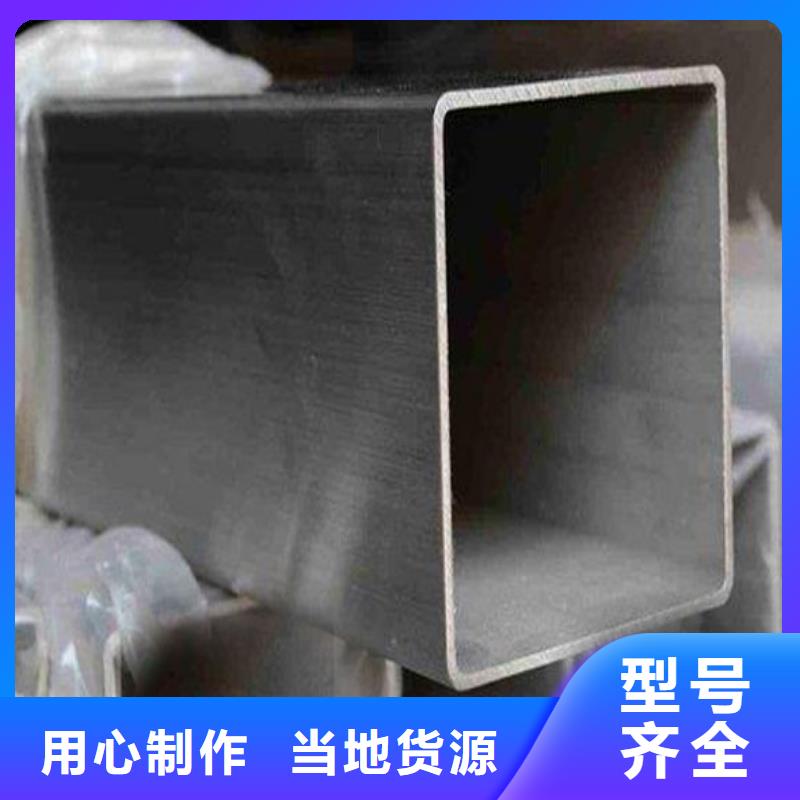 不锈钢管不锈钢焊管专业生产团队