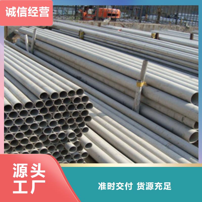 不锈钢管不锈钢带发货迅速
