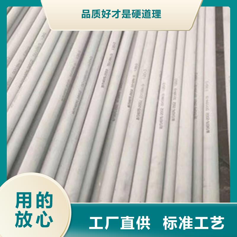 不锈钢管_不锈钢装饰管厂家货源