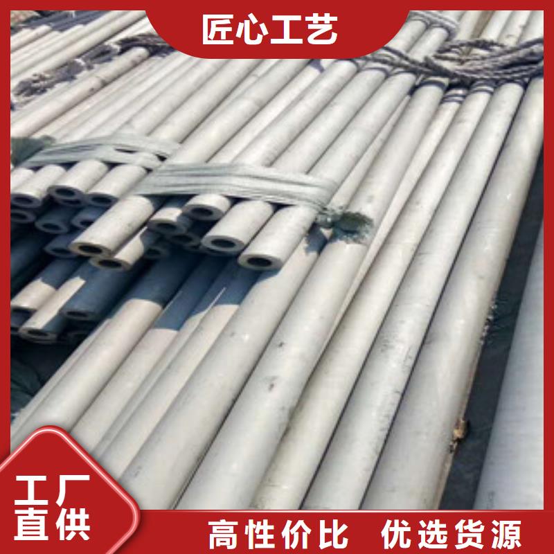 不锈钢管不锈钢带发货迅速