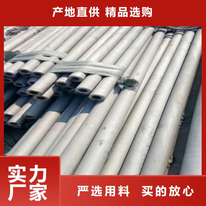 不锈钢管304不锈钢板国标检测放心购买
