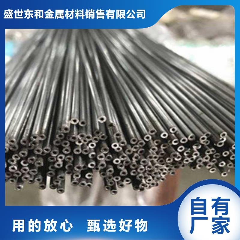 不锈钢管不锈钢焊管专业生产团队