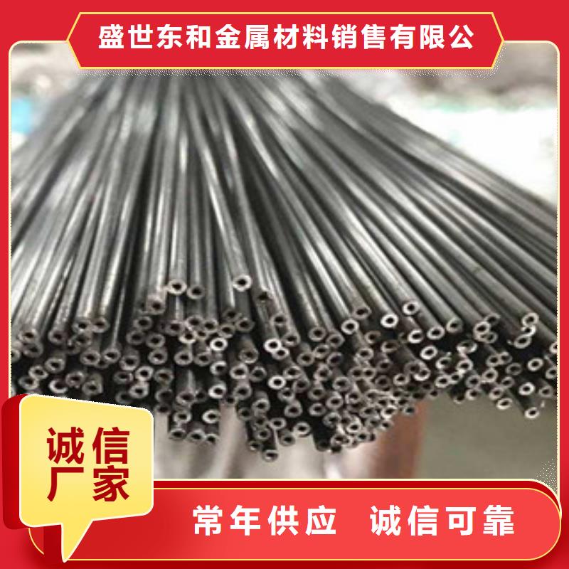 不锈钢管不锈钢带发货迅速