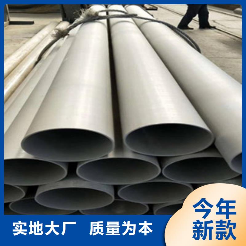 不锈钢管_304不锈钢管支持批发零售