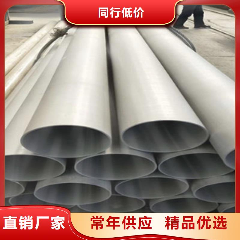 不锈钢管符合行业标准