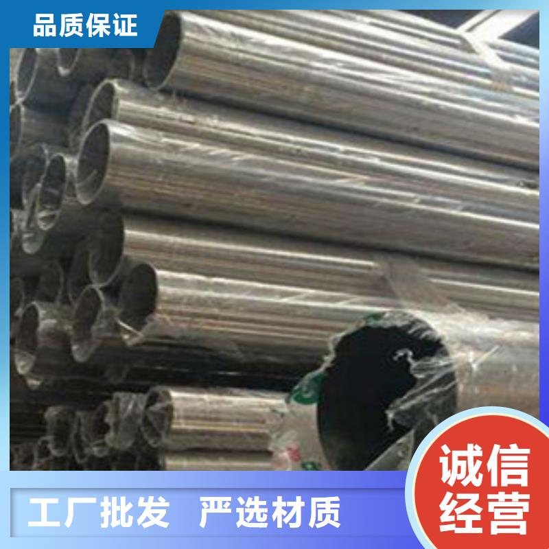 不锈钢管不锈钢焊管专业生产团队