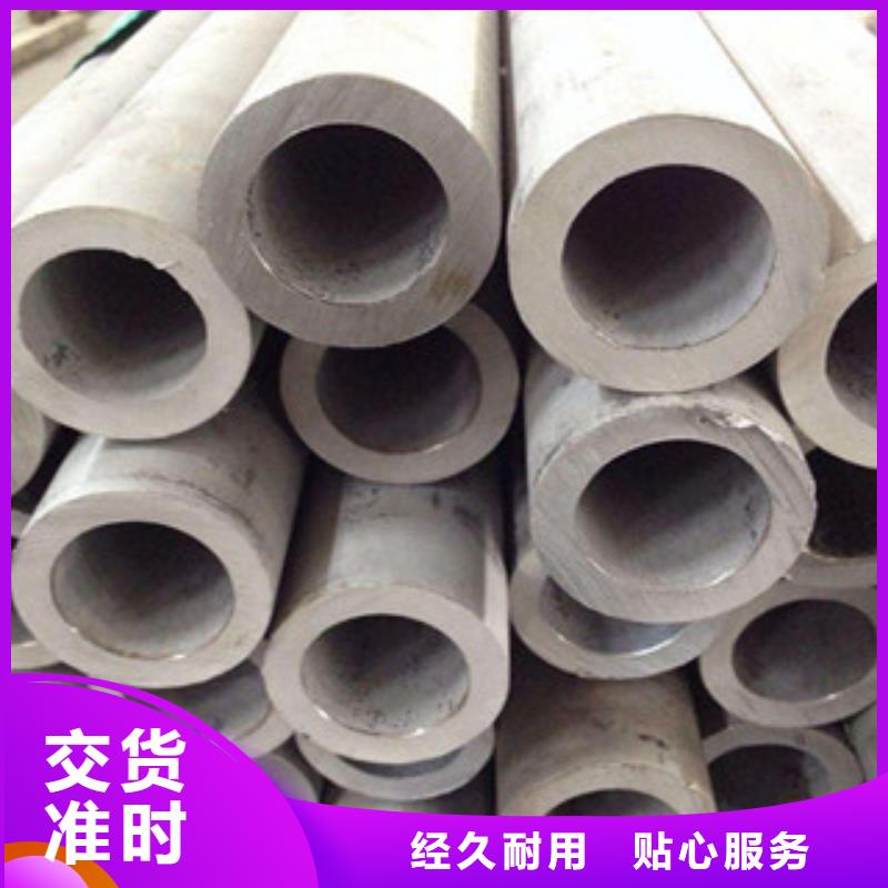 不锈钢管不锈钢焊管专业生产团队