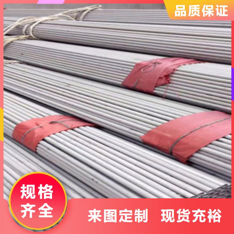 不锈钢管_304不锈钢管支持批发零售