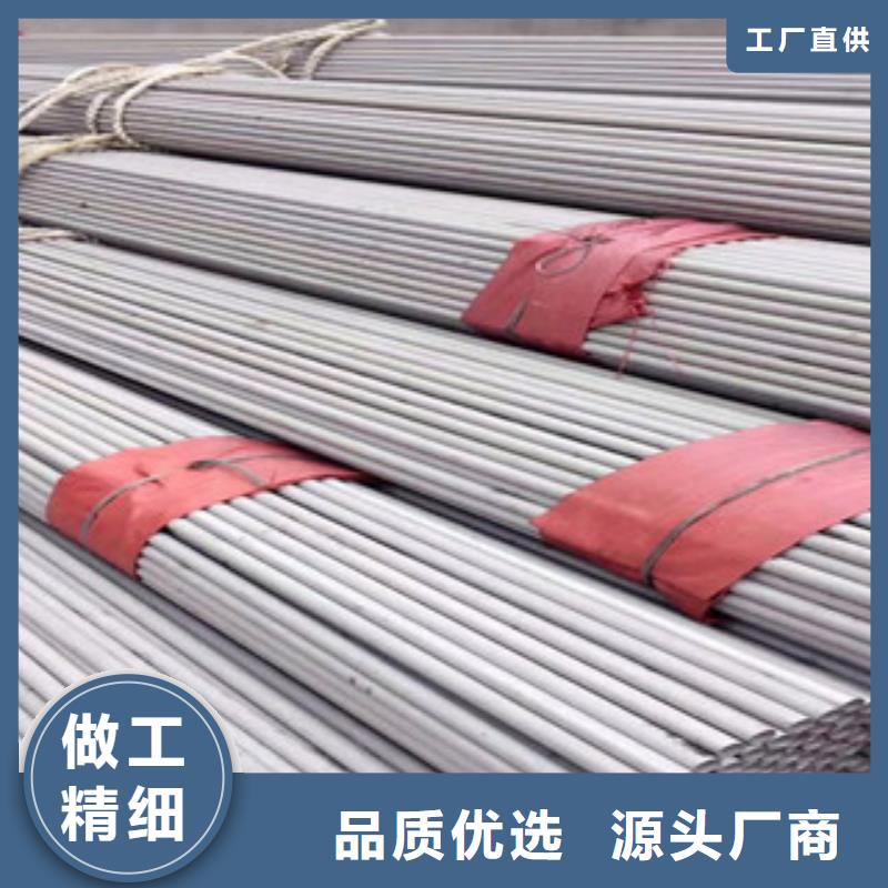 304不锈钢板视频-304不锈钢板-西藏日喀则市此地生产厂家-江孜|定结|山南|那曲|昌都|拉萨|阿里