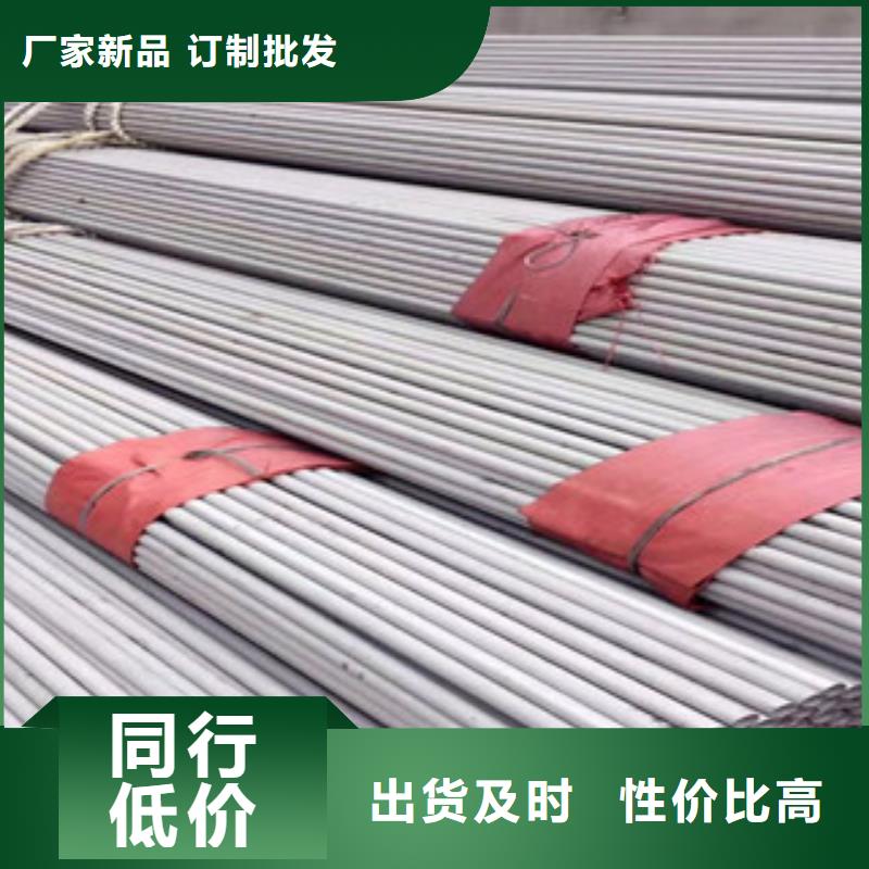 不锈钢管不锈钢焊管专业生产团队