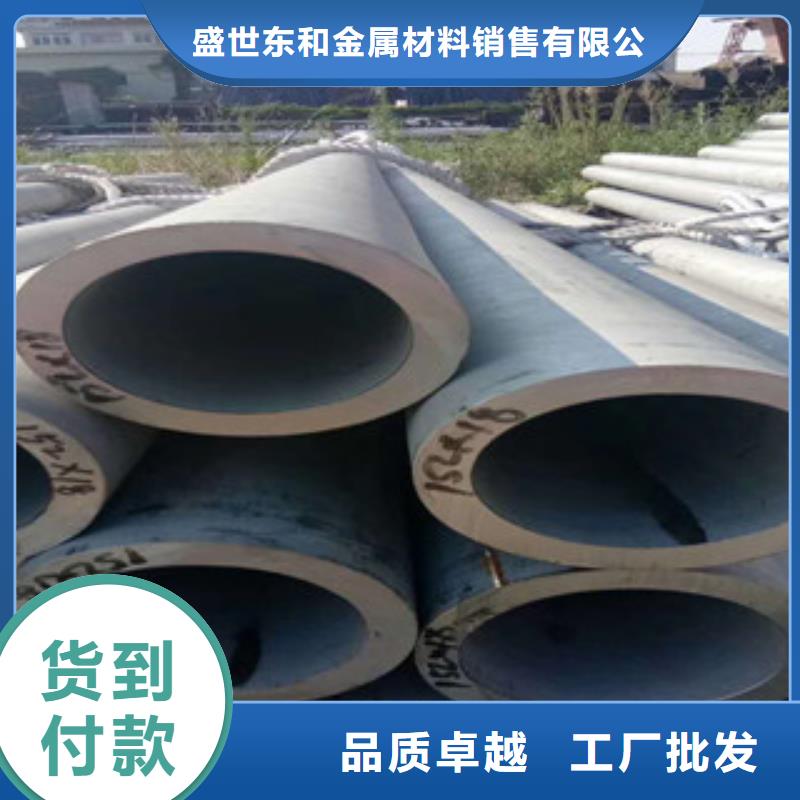 304不锈钢板视频-304不锈钢板-西藏日喀则市此地生产厂家-江孜|定结|山南|那曲|昌都|拉萨|阿里