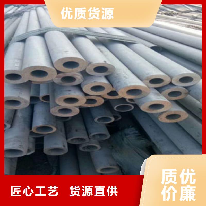304不锈钢板视频-304不锈钢板-西藏日喀则市此地生产厂家-江孜|定结|山南|那曲|昌都|拉萨|阿里