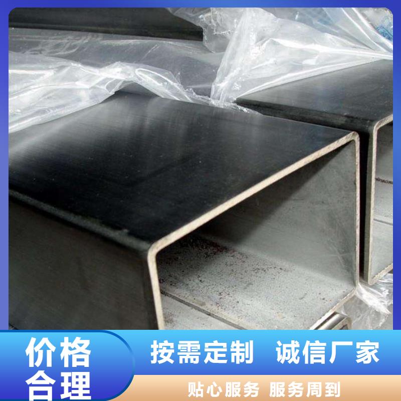 304不锈钢板视频-304不锈钢板(盛世东和)覆盖地域西藏昌都市贡觉|芒康|林芝|阿里|山南|拉萨|那曲|日喀则